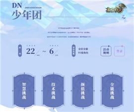 私服 天龙八部 地图 代码。